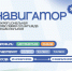навигатор рут миит.jpg - СамГУПС