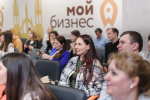 Для предпринимателей в Самарской области проведут обучающие мероприятия