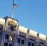Ольга Собещанская назначена главой Минфина Самарской области - ProGorodSamara.Ru