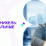 хакатон норникель 2024.png - СамГУПС