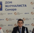Круглый стол Комсомольской правды по ситуации с ВИЧ 26.11.2024 - Союз журналистов