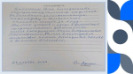 Благодарность