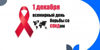 СПИД – это стадия хронического инфекционного заболевания, вызванного вирусом иммунодефицита человека. - Городская больница №2