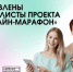 Жительница Самарской области прошла в финал проекта "Дизайн-марафон" - Губерния ТВ