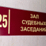 Экс-заместителя начальника самарской медико-санитарной части МВД поймали на взятке - ГТРК Самара