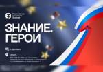 В Самаре на молодежном патриотическом форуме «Знание.Герои» выступят военкоры Евгений Линин и Лина Корсак