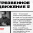 1 - Интернет-журнал Другой город