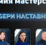 "Тольяттиазот" — финалист федерального конкурса "ТЭФИ-КАПИТАЛ" - Волга Ньюс