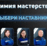 Тольяттинская компания стала финалистом федерального конкурса «ТЭФИ-Капитал» - Комсомольская Правда Самара