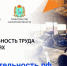 Национальный проект помогает: производитель межкомнатных дверей за полгода повысил выработку более чем на треть - Губерния ТВ