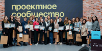 В Самарской области прошел молодежный форум по социальному проектированию - Волга Ньюс
