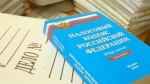 2 декабря истекает срок уплаты имущественных налогов за 2023 год