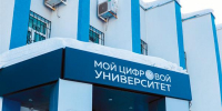 От оптики до квантового будущего: передовые проекты самарских компаний - Газета Время