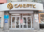 От оптики до квантового будущего: передовые проекты самарских компаний