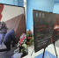 В ПГУТИ состоялось торжественное открытие фотовыставки «Помнить, чтобы жить» - ПГУТИ