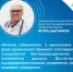 2-8 декабря Неделя профилактики потребления никотинсодержащей продукции. - Противотуберкулезный диспансер