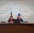 29.11.2024 Управлением Роспотребнадзора по Самарской области проведено совещание с промышленными предприятиям и организациям по актуальным вопросам радиационной безопасности - Роспотребнадзор
