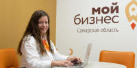 Более 45 тысяч самарцев присоединились к онлайн-марафону "Мой бизнес — мое будущее" - Волга Ньюс