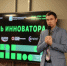 День инноватора: технологическим предпринимателям расскажут все о мерах господдержки - Губерния ТВ