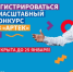 Открыт новый сезон «Живой классики» - Дворец детского и юношеского творчества