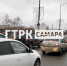 ДТП у «МегаСити» парализовало движение на Ново-Садовой в Самаре 3 декабря - ГТРК Самара
