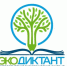 экодиктант 2024.jpg - СамГУПС