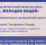 В Самаре пройдет международный литературный фестиваль, посвященный творчеству Рильке - Волга Ньюс
