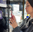 В самарском транспорте NFC-таблички для оплаты проезда работают корректно - Самарская Газета