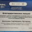 Больше, чем врач - Противотуберкулезный диспансер
