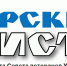 самарские чекисты - Союз журналистов