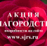 Акция "Благородство" - Союз журналистов