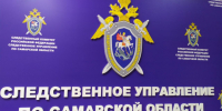 Старшеклассник из Самары устроил в лицее сексуальный террор - ГТРК Самара