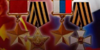 С Днем Героев Отечества! - Уполномоченный по правам человека