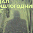 Жителей Самары пригласили посетить выставку Константина Норкина - Комсомольская Правда Самара