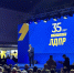 Леонид Слуцкий открыл выставку «ЛДПР: 35 лет с народом» - ЛДПР
