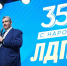 Председатель ЛДПР Леонид Слуцкий опубликовал статью "ЛДПР: 35 лет с народом" - ЛДПР