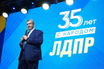 Председатель ЛДПР Леонид Слуцкий опубликовал статью "ЛДПР: 35 лет с народом"