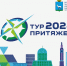 В Самаре состоится форум «Тур Притяжение-2024» - Комсомольская Правда Самара