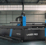 Производитель лазерных станков из Тольятти получит грант Фонда содействия инновациям - Волга Ньюс