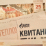 Как стоит снимать показания счетчиков, чтобы в январе не переплатить 2000 рублей - ProGorodSamara.Ru