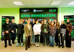 Студенты ПГУТИ приняли участие в «Дне инноватора»