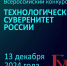 photo_5393549587798680408_y - Союз журналистов
