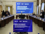 Состоялось Совместное заседание Координационного совета