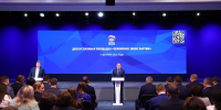 «Единая Россия» укрепляет статус первичных отделений и расширяет их полномочия - Единая Россия