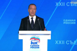 Дмитрий Медведев: «Единая Россия» объявляет 2025 год Годом муниципального депутата