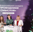 Лауреатами всероссийского конкурса "Проводники смыслов" стали три экскурсовода из Самарской области - Волга Ньюс
