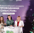 Лауреатами Всероссийского конкурса "Проводники смыслов" стали три экскурсовода из Самарской области - Губерния ТВ