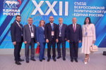 Надежда Студинская: Президент поставил перед партией новые важные задачи