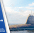 День атомного подводного флота России 17 декабря: история праздника, поздравления и открытки - ГТРК Самара
