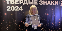 "Тольяттиазот" стал победителем премии "Твердые знаки" самарского издательского дома Коммерсантъ - Волга Ньюс